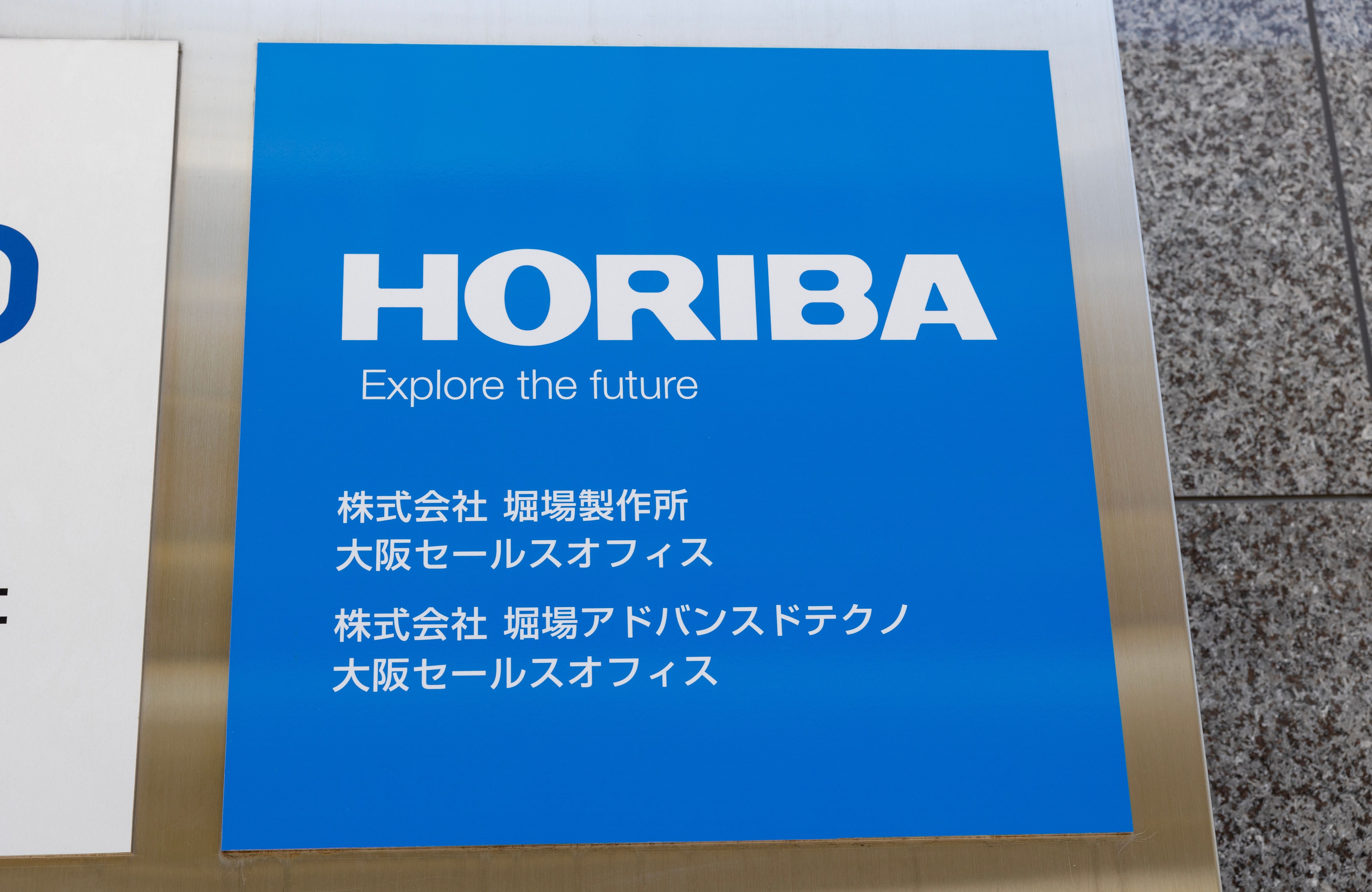 堀場製作所 大阪セールスオフィス | Image Credit: © J_News_photo - stock.adobe.com