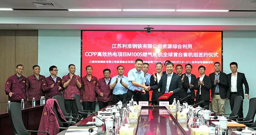 Mitsubishi Power Equips GTCC Power Plant with M100S Gas Turbine
