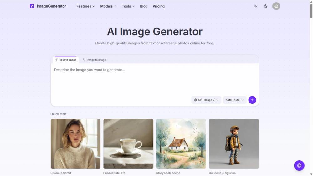 image of ImageGenerator