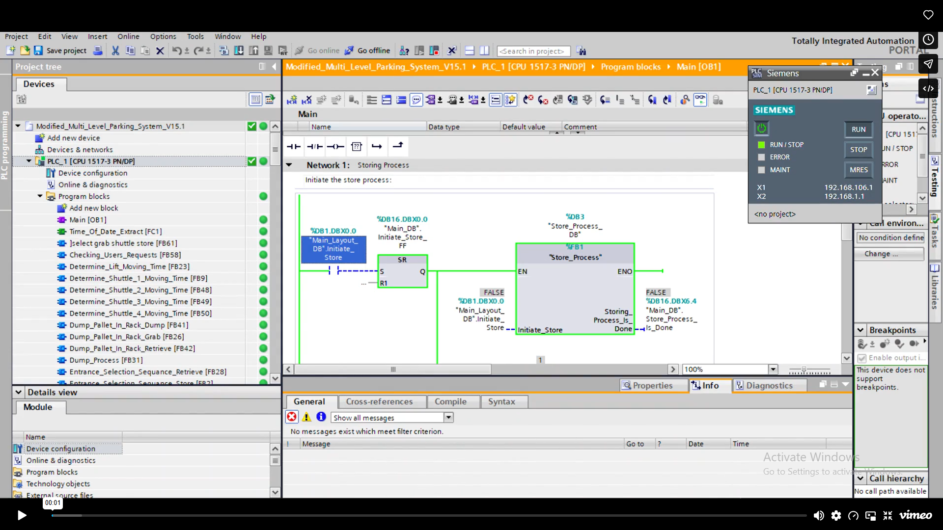 tia simulation review