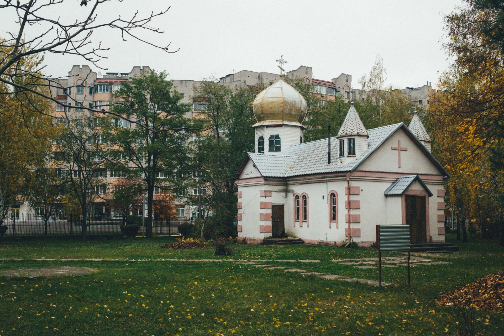 Ukraine Gallery  - Image 29