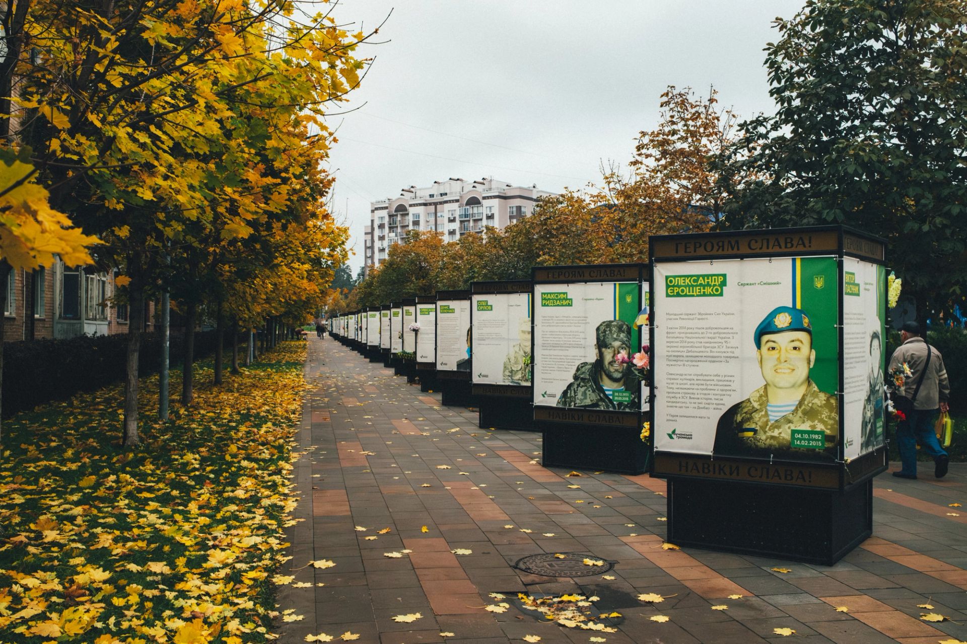 Ukraine Gallery  - Image 27