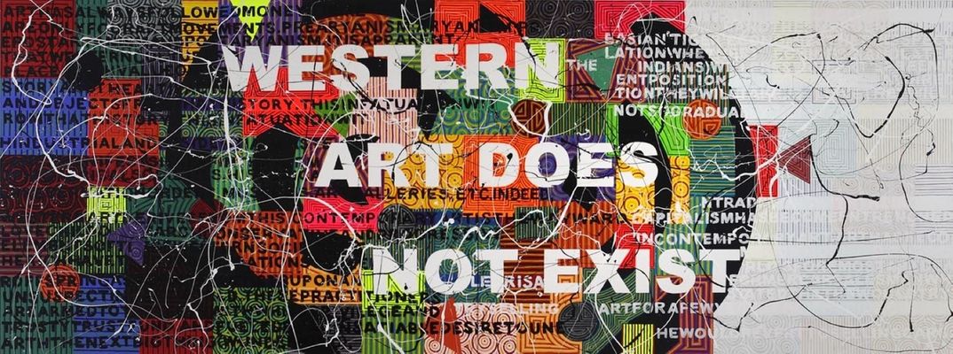 Western art does not exist