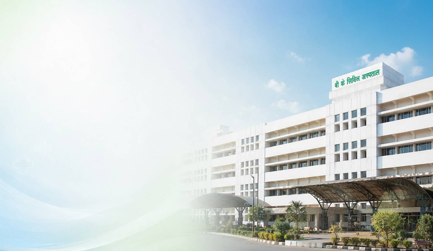 Meditrina Hospital, Faridabad home banner