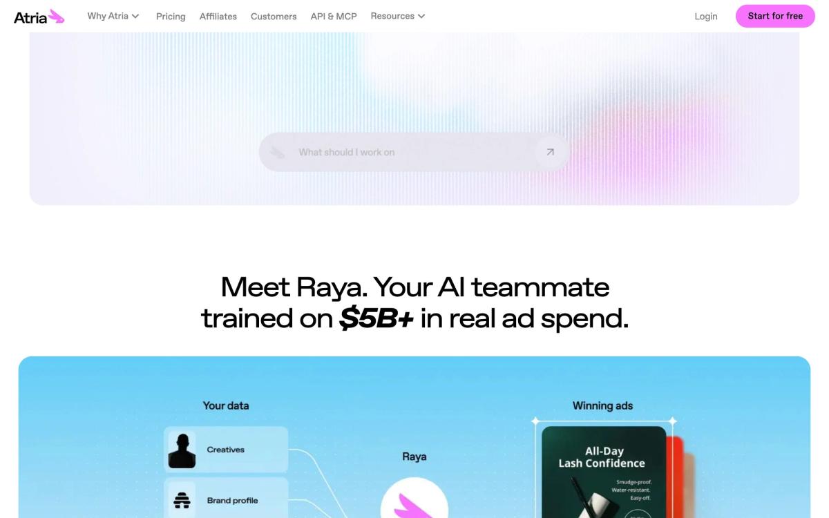 Atria: product overview page screenshot