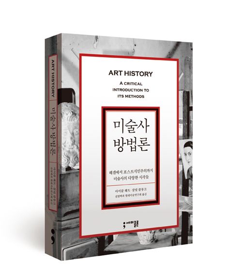 Book ART IN CULTURE book art in culture