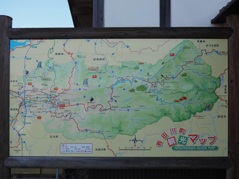道の駅似合った観光MAP
以降国道480号沿いを延々と進みます。
