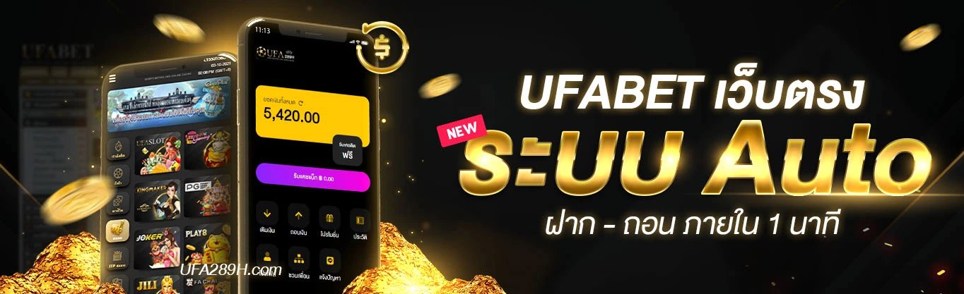 UFA289 Banner