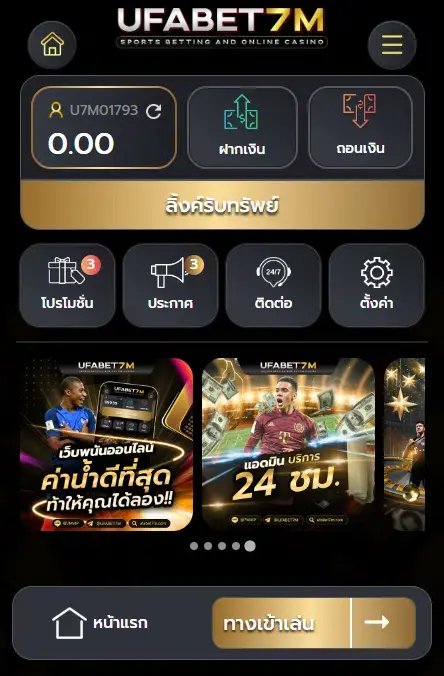 UFABET7M Proper Usage