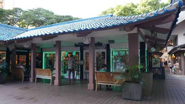 Rainbow Bazaar, Waikiki exterior