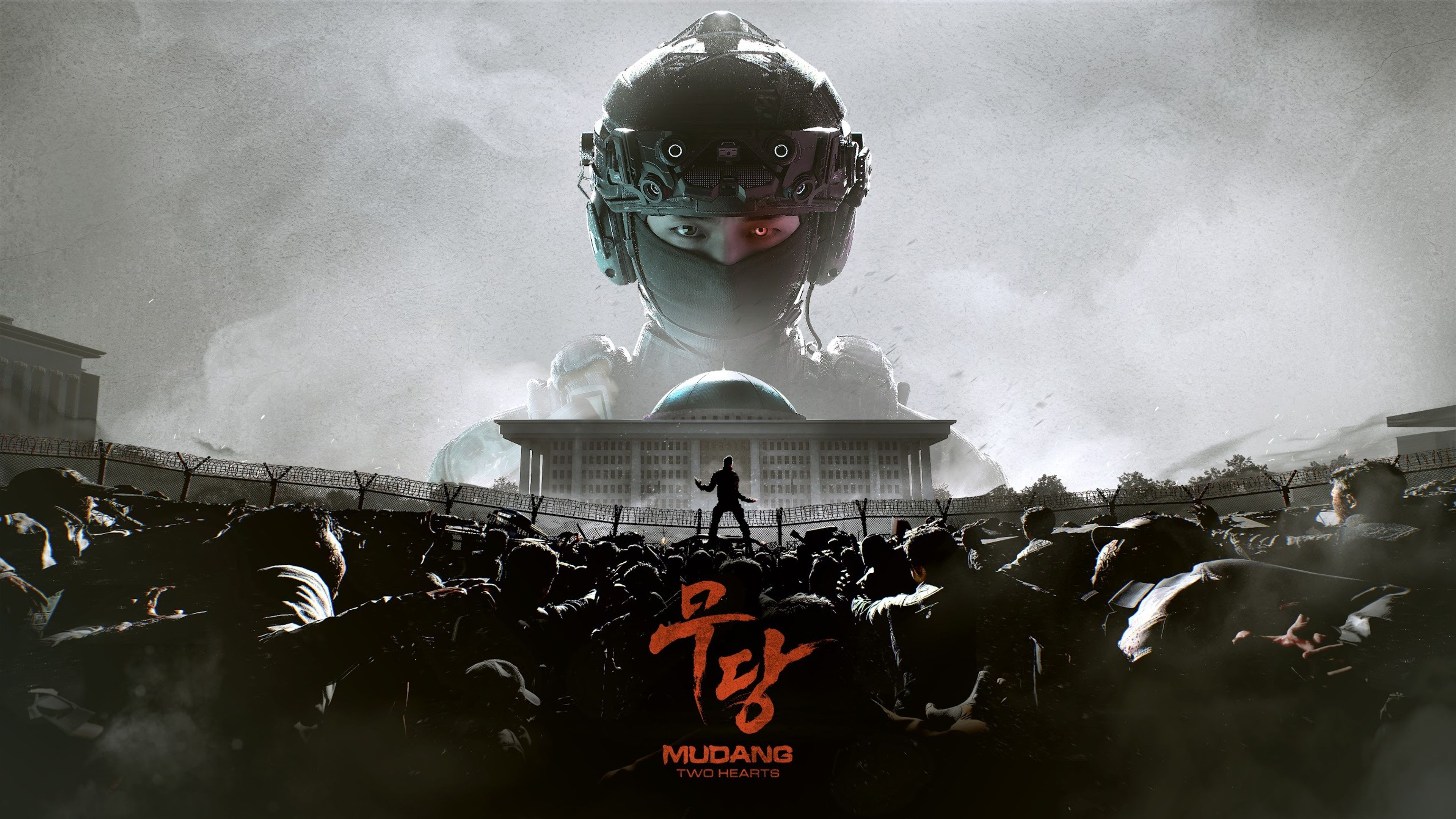 Background for Mudang: Two Hearts