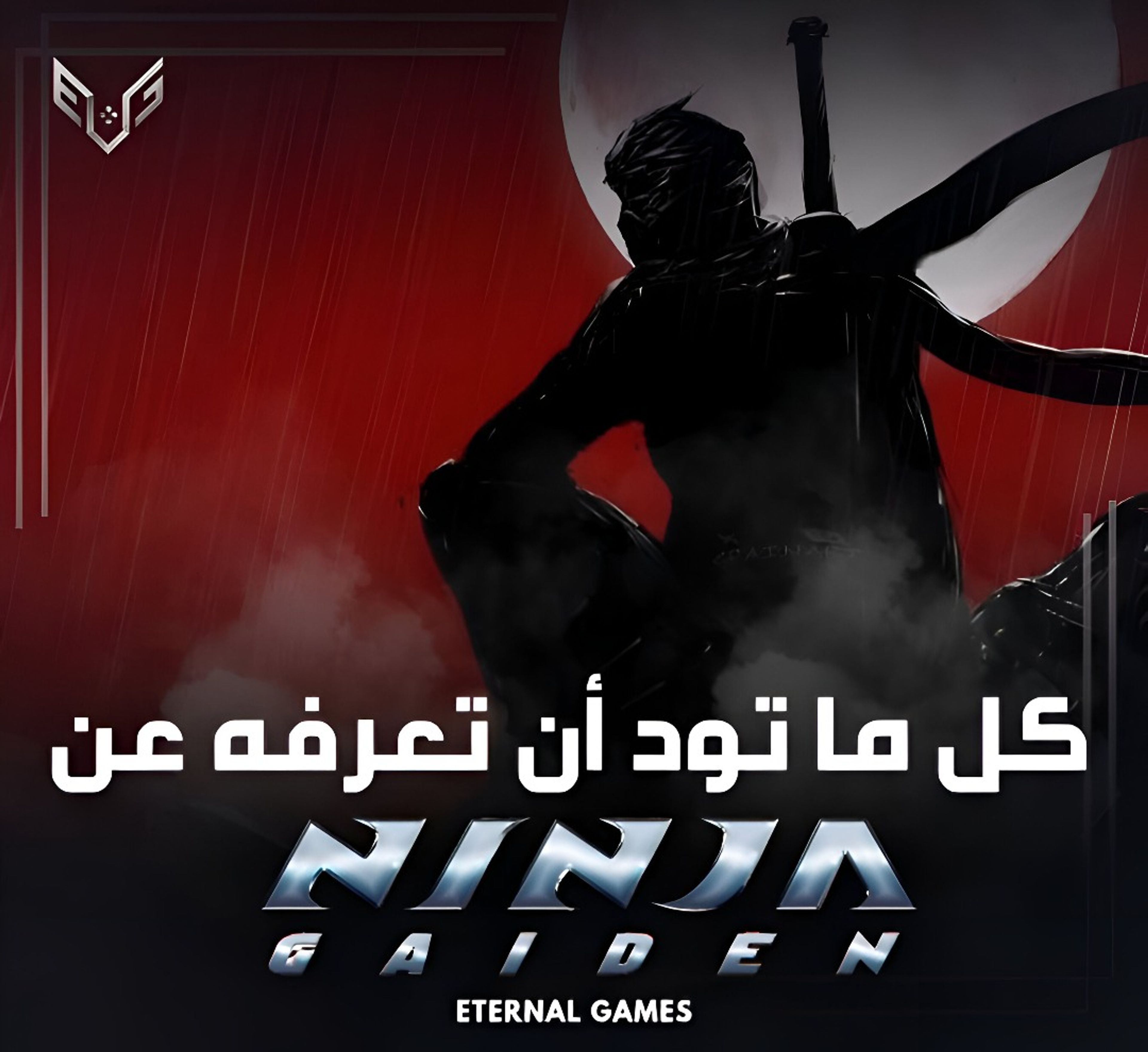 Background for Abdullah Alabbas