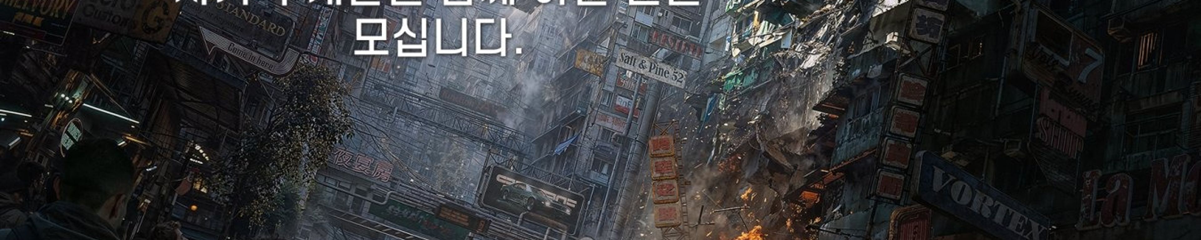 بدأ أستوديو SHIFT UP بتطوير الجزء الثاني من Stellar Blade