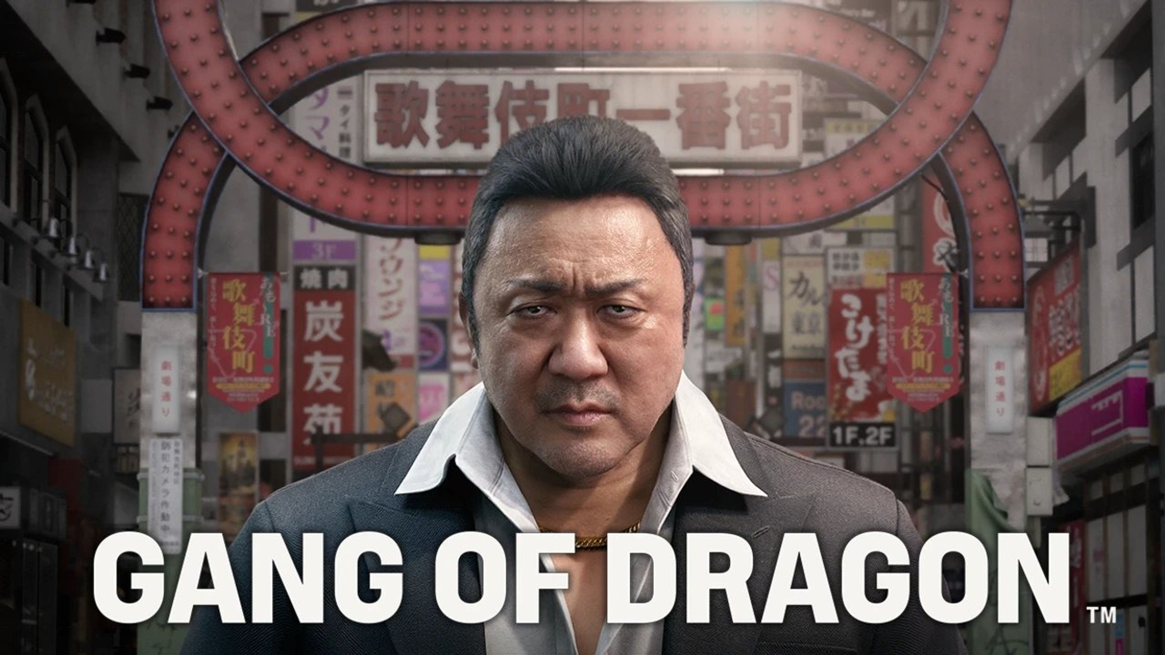 لعبة GANG OF DRAGON: أول مشروع استوديو Nagoshi 