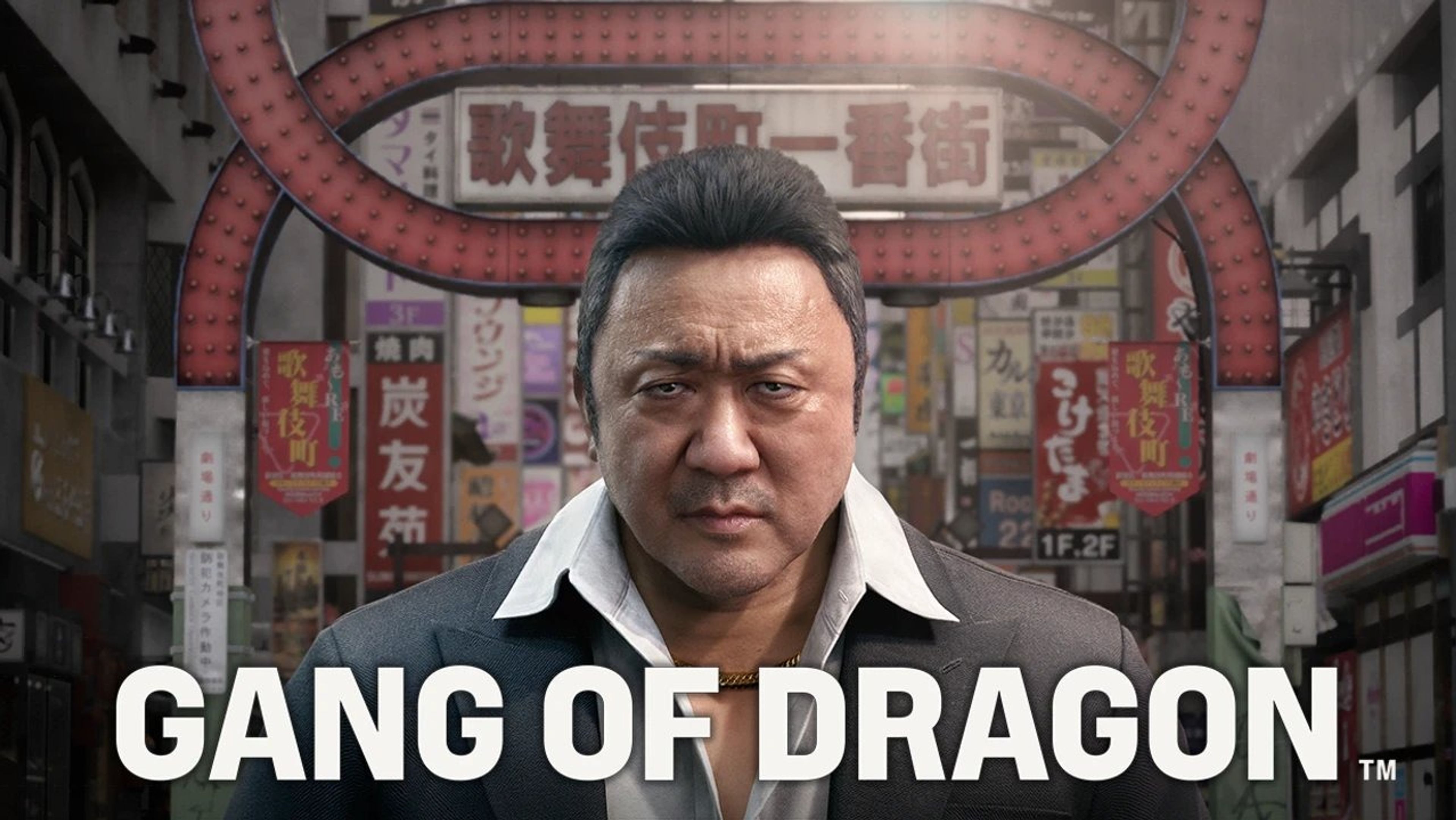 لعبة GANG OF DRAGON: أول مشروع استوديو Nagoshi