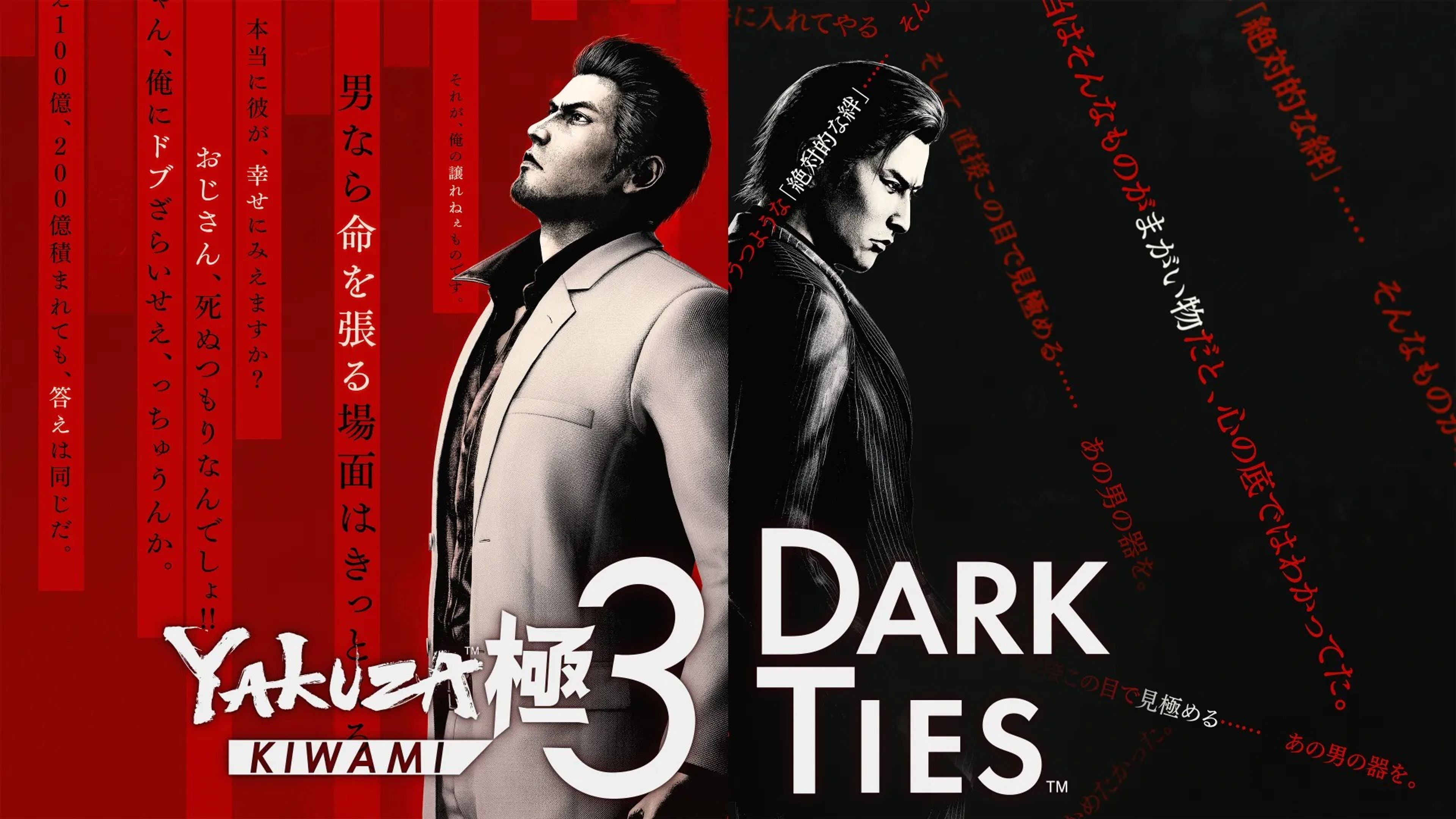 Background for Yakuza Kiwami 3 & Dark Ties