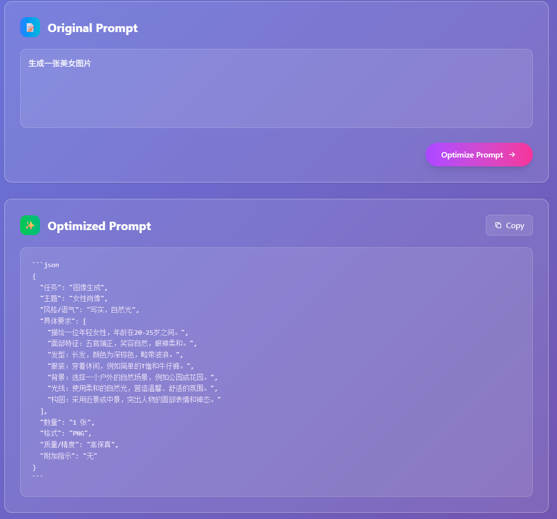 屏幕截图 2025-07-05 180302.png