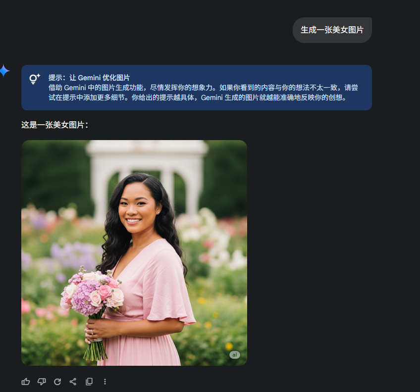 屏幕截图 2025-07-05 175546.png