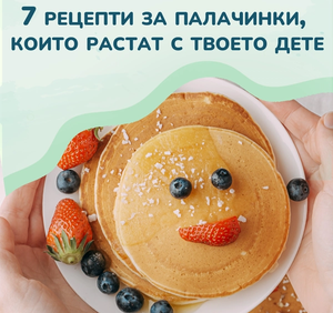 pancake.jpg