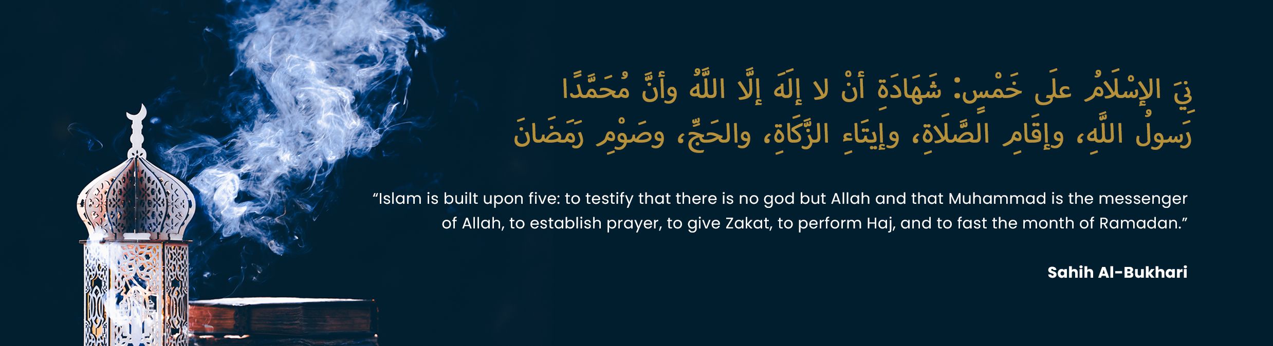 Quote from Sahih Al-Bukhari