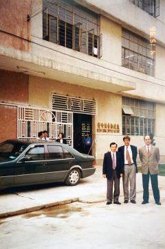1993 Established a factory in ShenZhen, China, producing invisible zippers for t