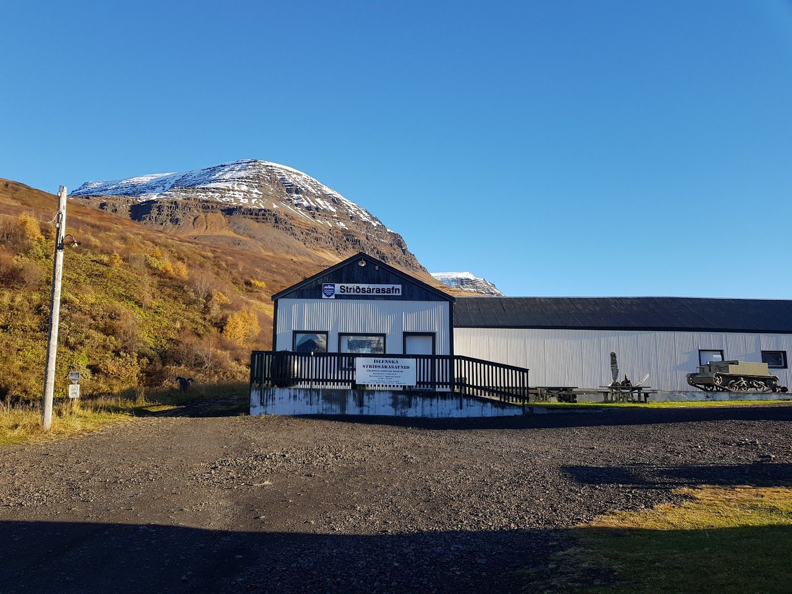 Icelandic Wartime Museum