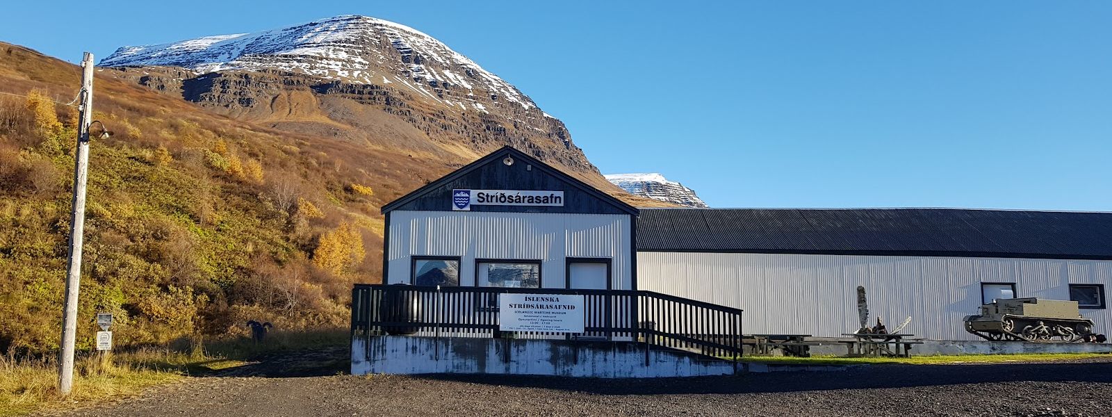 Icelandic Wartime Museum