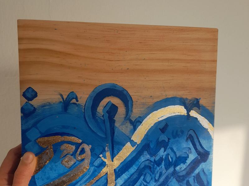 موجة بخط - when water writes - peinture acrylique 25*25 cm - tunisie
