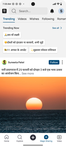 Sharechat