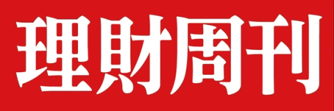 理財周刊