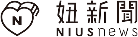 妞新聞