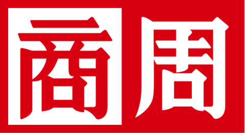 商業周刊