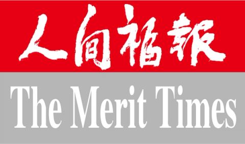 人間福報