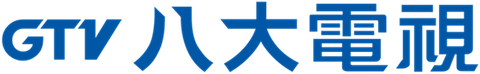 八大電視
