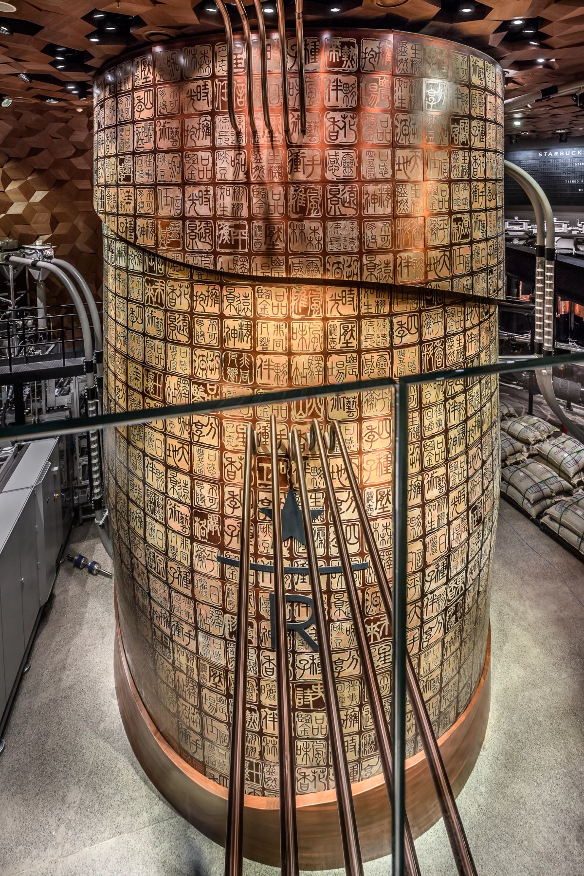 View inside Starbucks Reserve Roastery featured the large coffee roaster