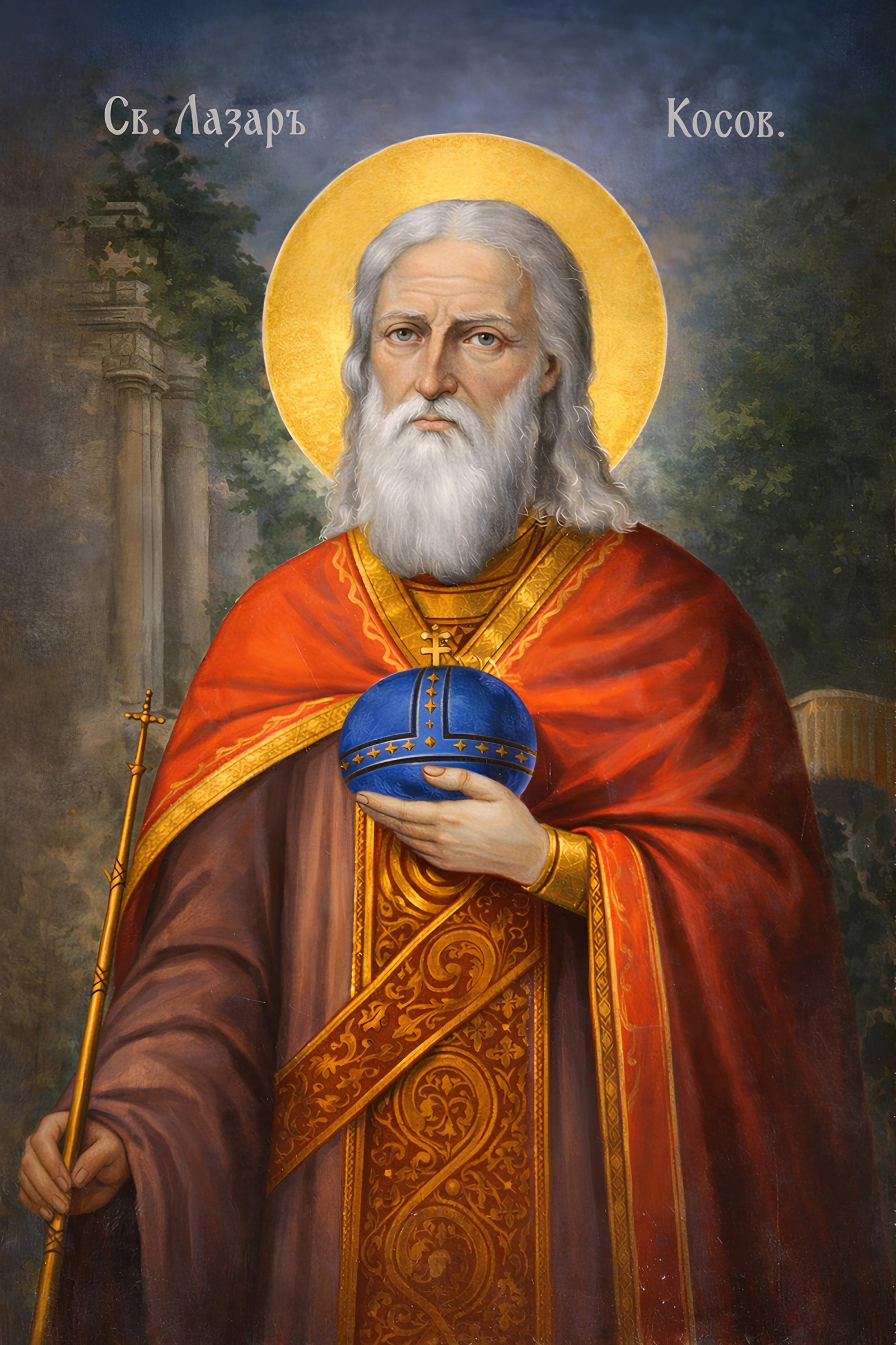 Свети Лазар кнез - Видовдан