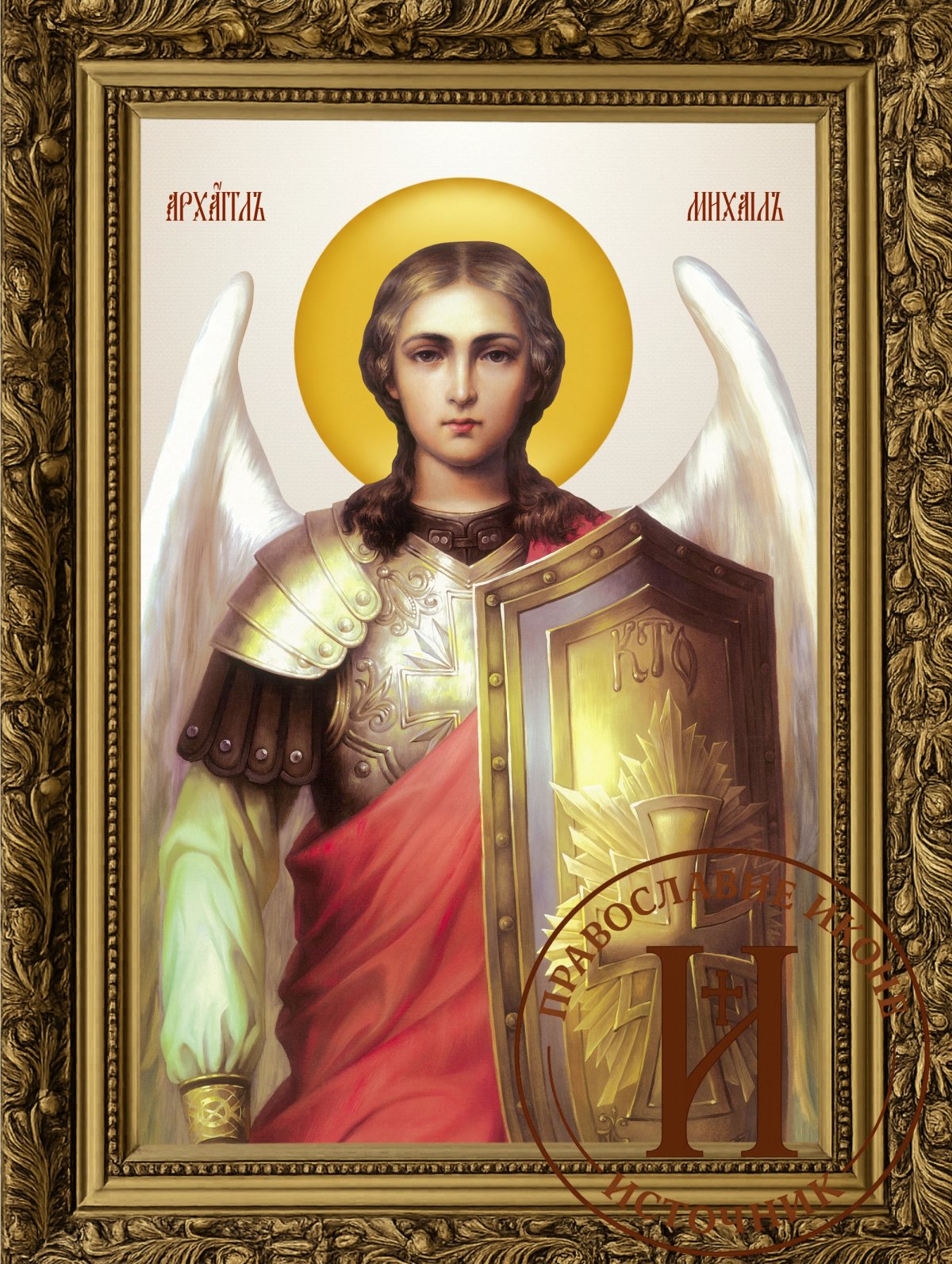 Свети Архангел Михаил - Аранђеловдан појасна икона
