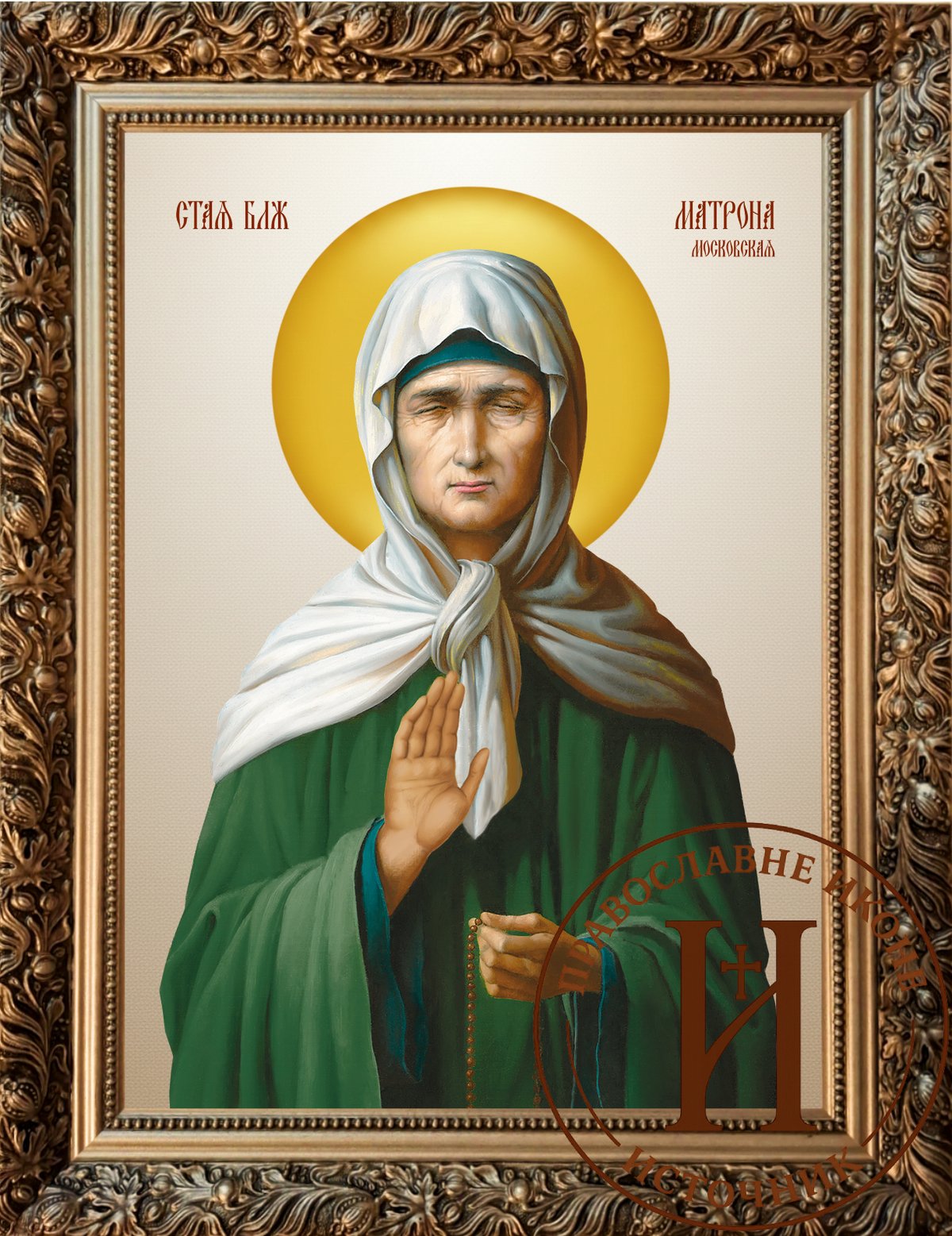 Света Матрона Московска