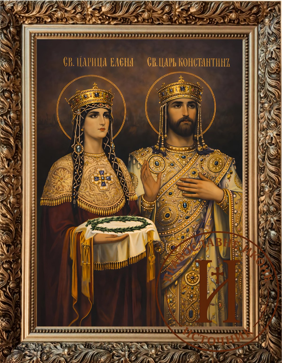 Свети цар Константин и царица Јелена