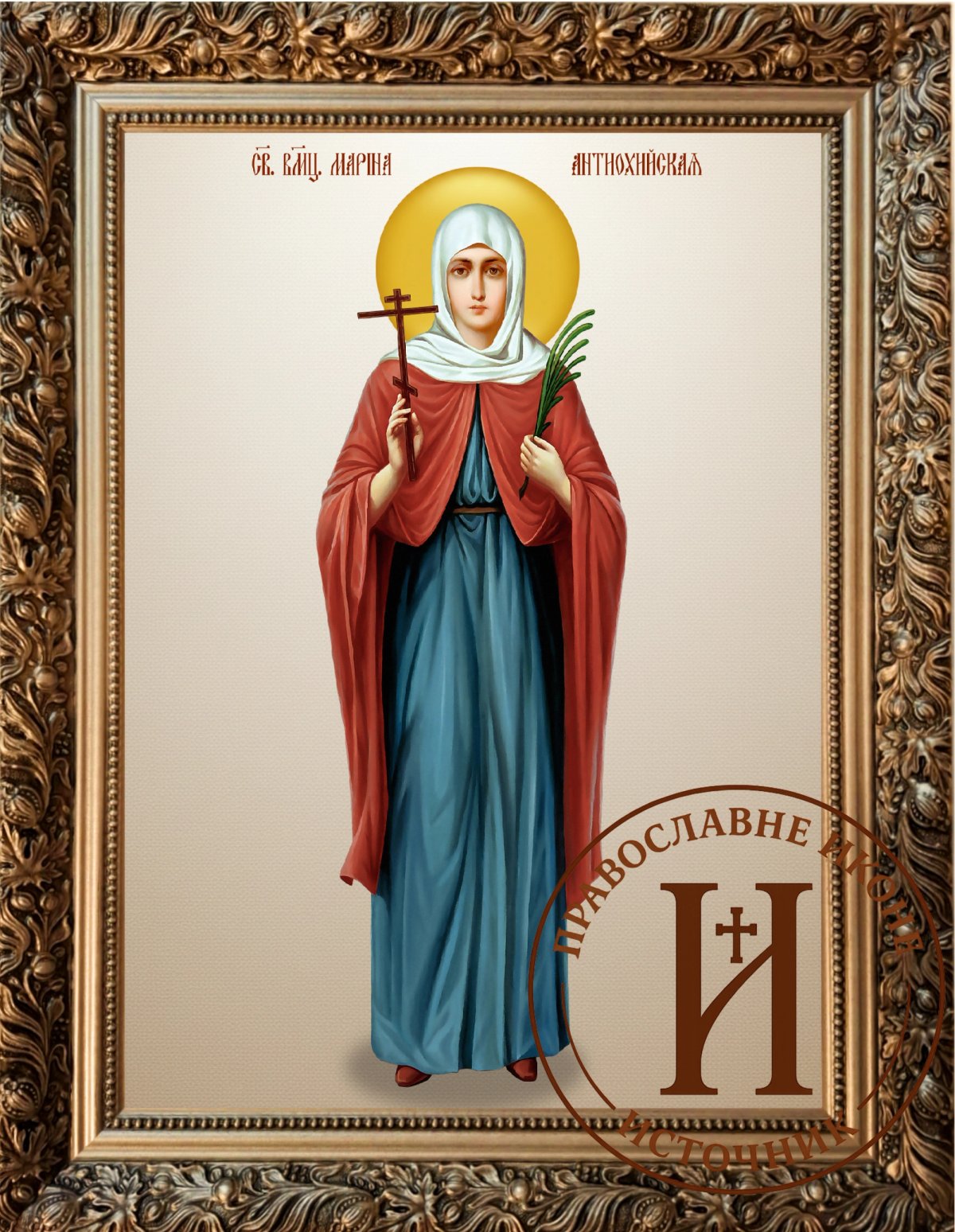 Света Марина - Огњена Марија цео лик