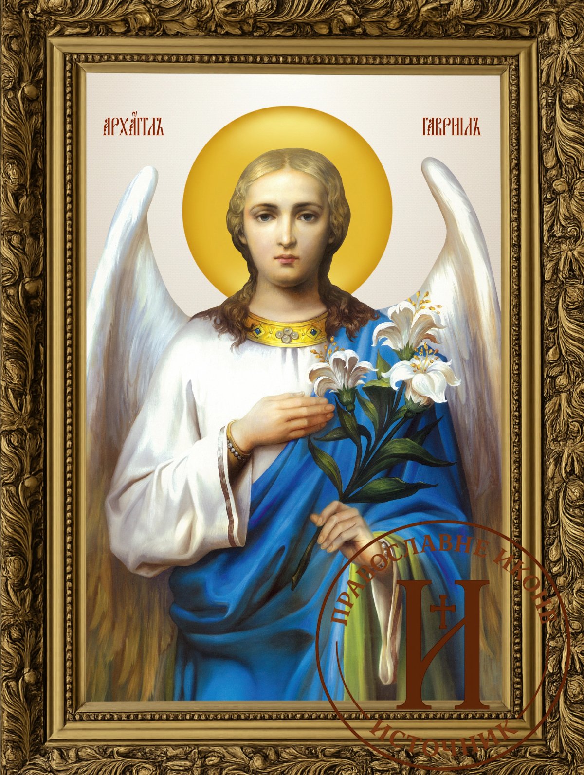 Свети Архангел Гаврило појасна икона