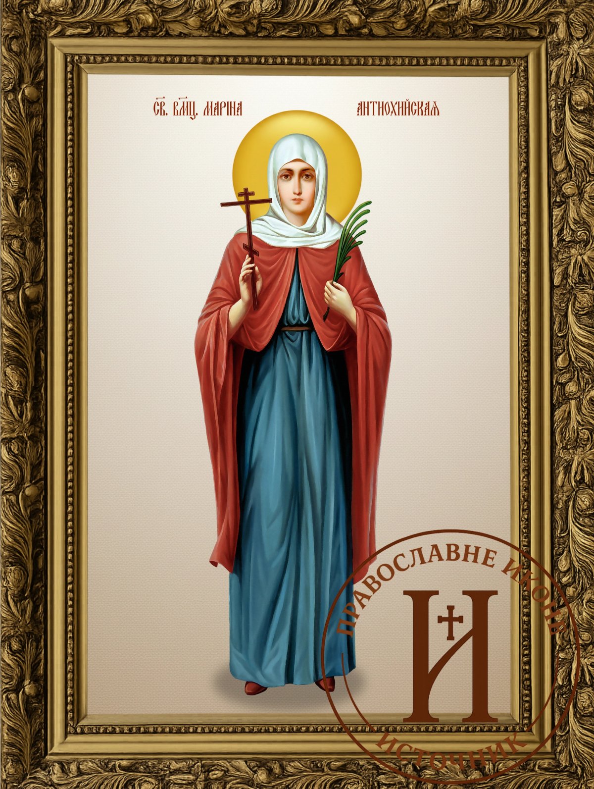 Света Марина - Огњена Марија цео лик