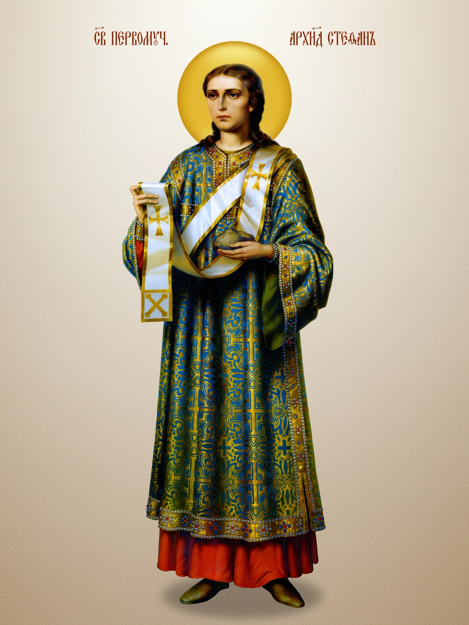 Свети Стефан Архиђакон цео приказ