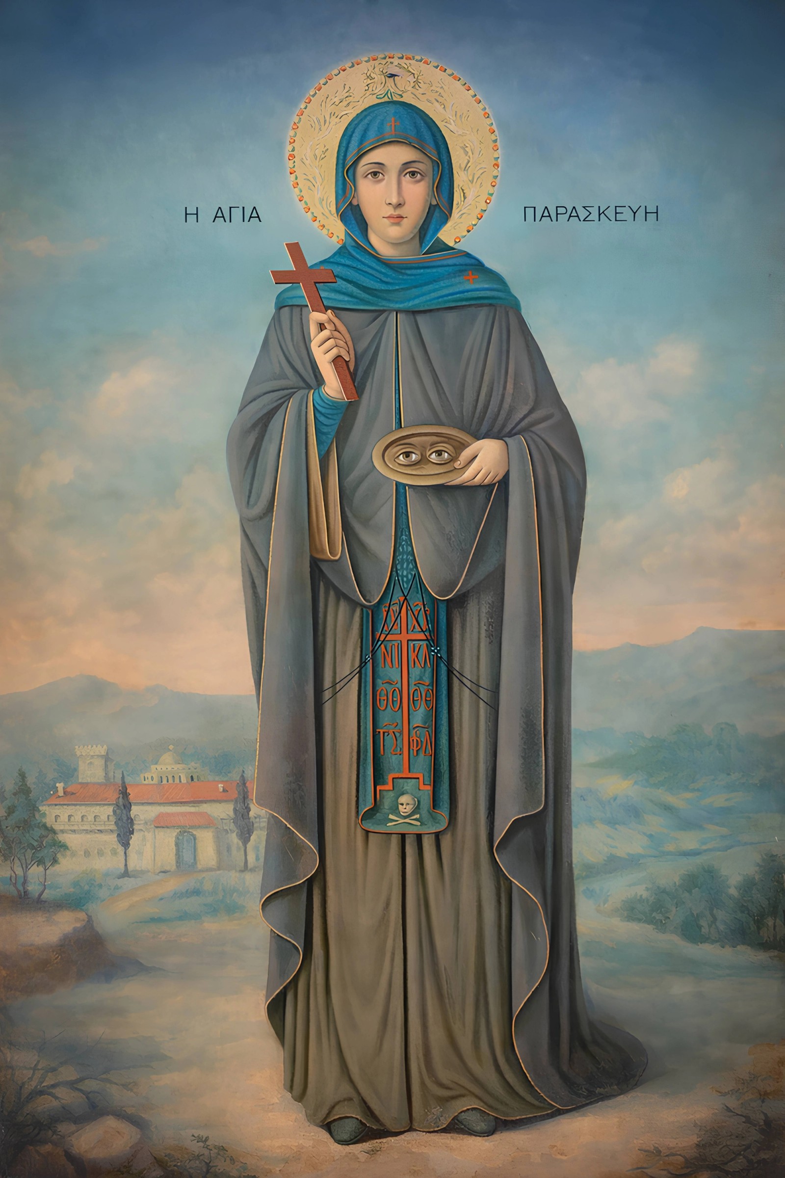 Света Параскева Римљанка - Трнова Петка