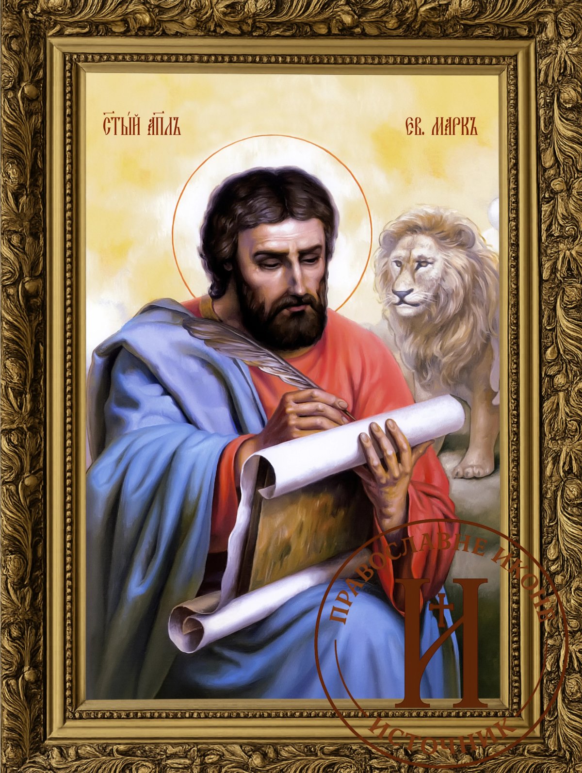 Свети Марко апостол и јеванђелиста
