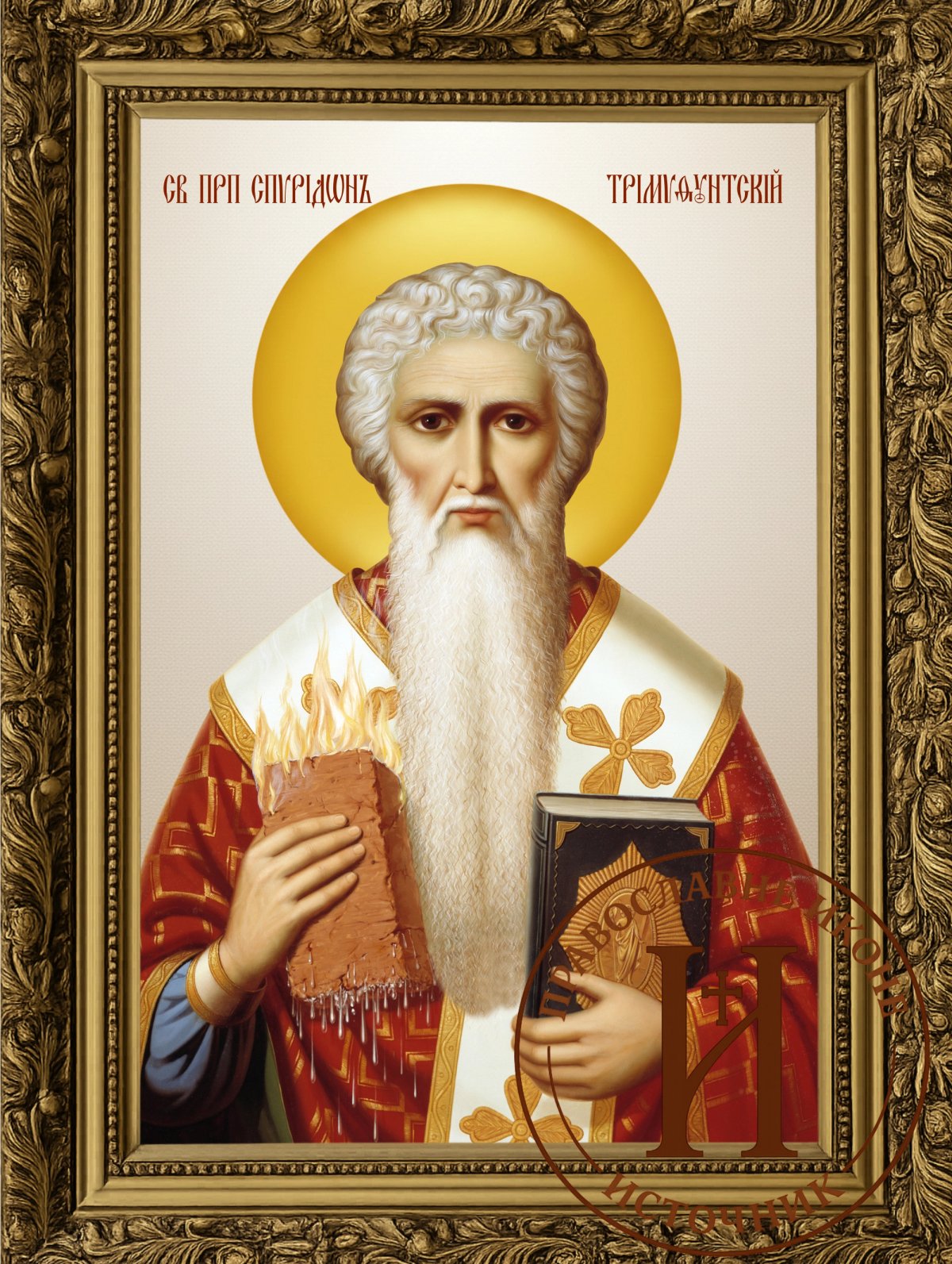 Свети Спиридон Чудотворац појасна икона