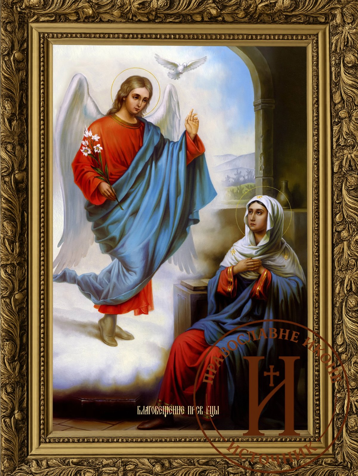 Благовести