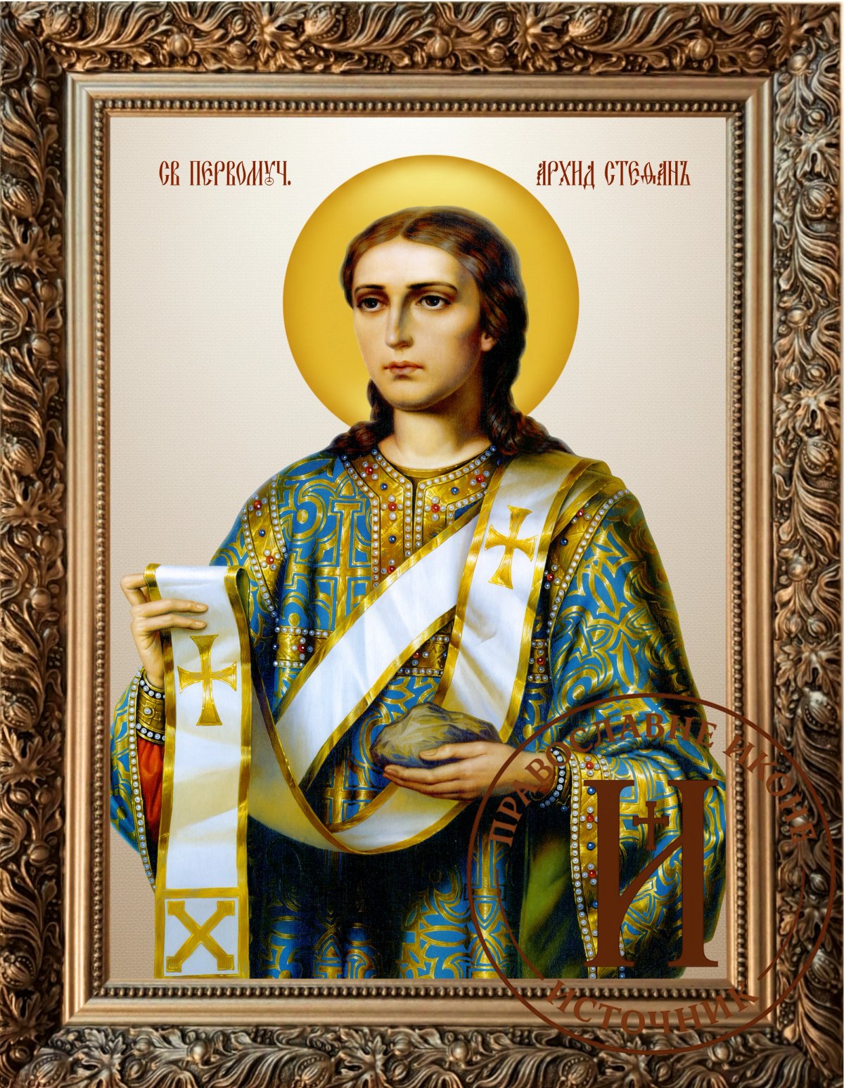 Свети Стефан Архиђакон појасна икона