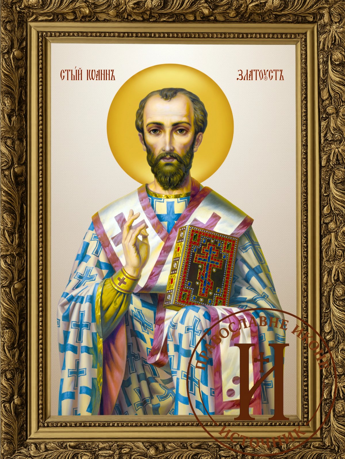 Свети Јован Златоусти појасна икона