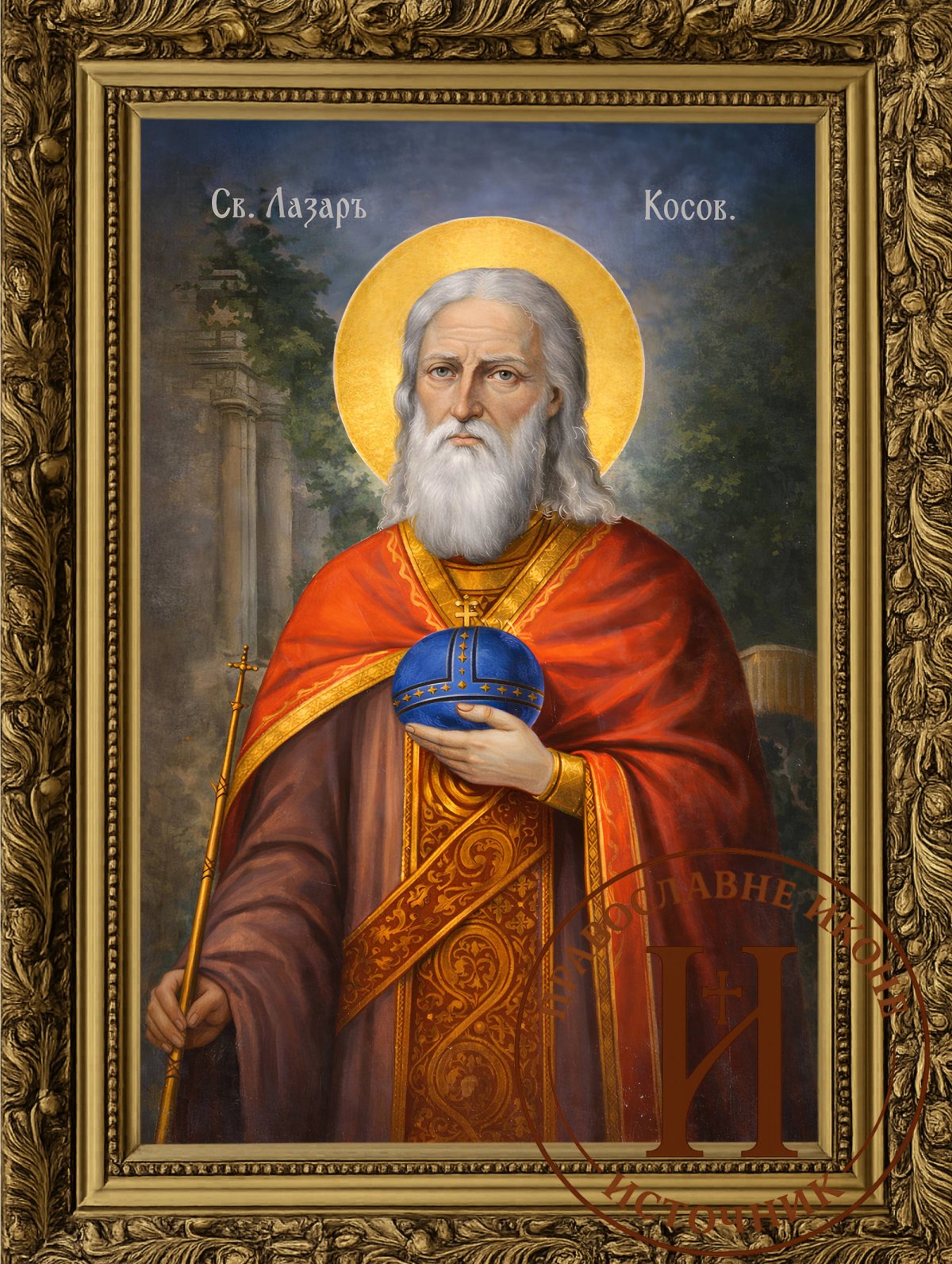 Свети Лазар кнез - Видовдан